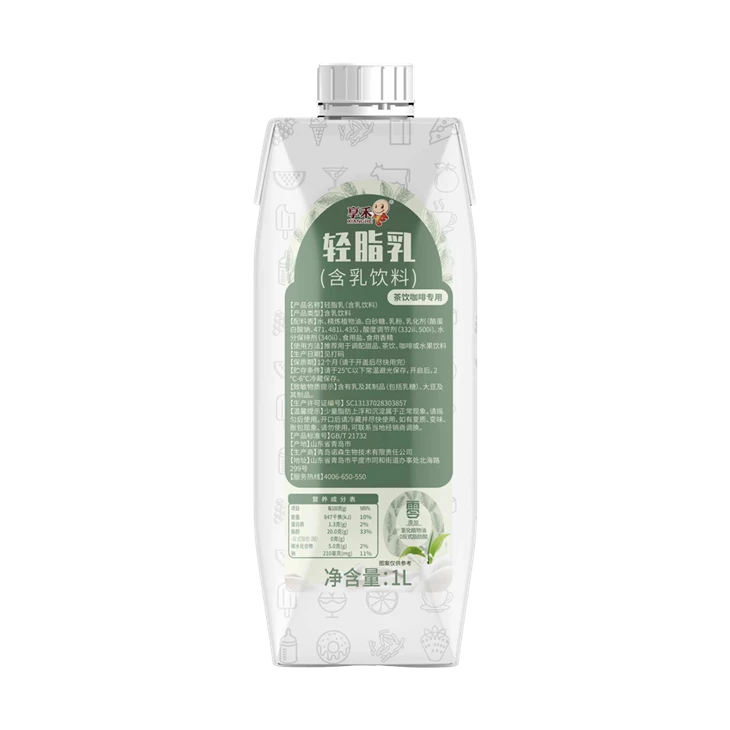 Light Fat Milk Base suppliers